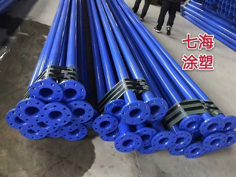 涂塑钢管