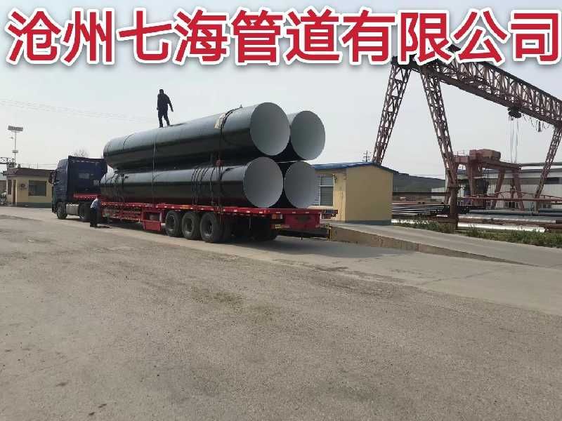 防腐钢管