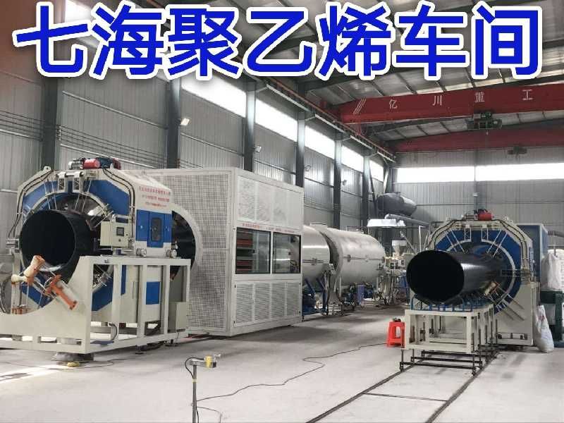 公司设备